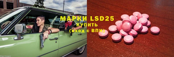 марки lsd Вязники