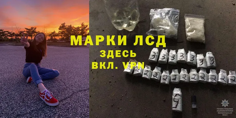 как найти   Гаджиево  ЛСД экстази ecstasy 